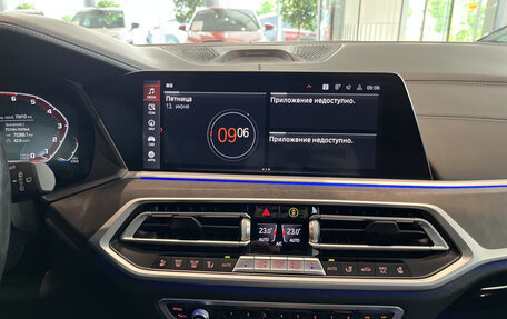 BMW X7, 2021 год, 10 379 000 рублей, 15 фотография