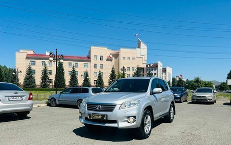 Toyota RAV4, 2012 год, 1 849 000 рублей, 2 фотография