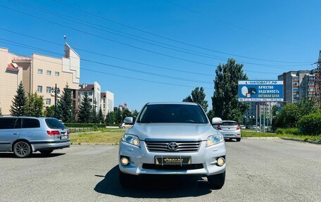 Toyota RAV4, 2012 год, 1 849 000 рублей, 3 фотография