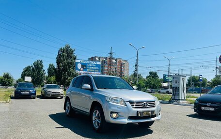 Toyota RAV4, 2012 год, 1 849 000 рублей, 4 фотография