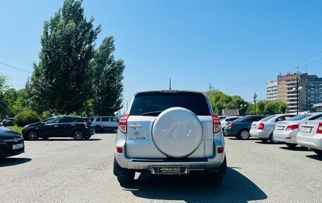 Toyota RAV4, 2012 год, 1 849 000 рублей, 7 фотография