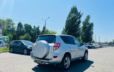 Toyota RAV4, 2012 год, 1 849 000 рублей, 6 фотография