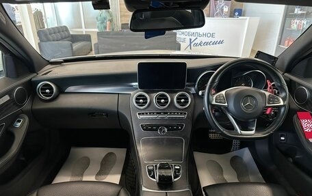 Mercedes-Benz C-Класс, 2014 год, 1 999 000 рублей, 16 фотография