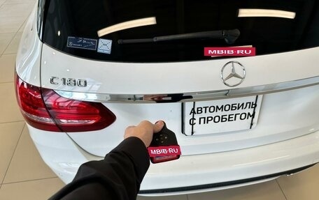 Mercedes-Benz C-Класс, 2014 год, 1 999 000 рублей, 24 фотография