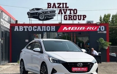 Hyundai Solaris II рестайлинг, 2022 год, 1 649 000 рублей, 1 фотография