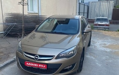 Opel Astra J, 2014 год, 820 000 рублей, 1 фотография