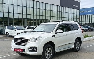 Haval H9 I рестайлинг, 2021 год, 2 800 000 рублей, 1 фотография