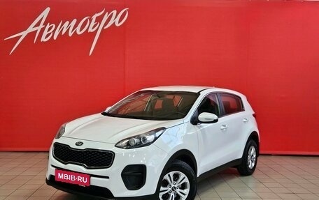 KIA Sportage IV рестайлинг, 2017 год, 1 630 000 рублей, 1 фотография