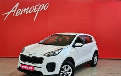KIA Sportage IV рестайлинг, 2017 год, 1 630 000 рублей, 1 фотография