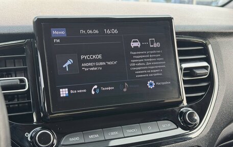 Hyundai Solaris II рестайлинг, 2022 год, 1 649 000 рублей, 21 фотография