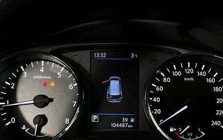 Nissan X-Trail, 2022 год, 2 735 000 рублей, 10 фотография