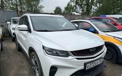 Geely Coolray I, 2023 год, 1 580 000 рублей, 1 фотография