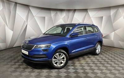 Skoda Karoq I, 2021 год, 2 690 000 рублей, 1 фотография