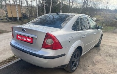 Ford Focus II рестайлинг, 2005 год, 450 000 рублей, 1 фотография