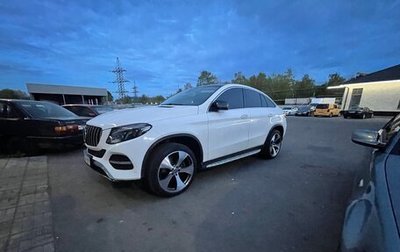 Mercedes-Benz GLE Coupe, 2015 год, 4 600 000 рублей, 1 фотография