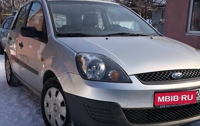 Ford Fiesta, 2007 год, 550 000 рублей, 1 фотография