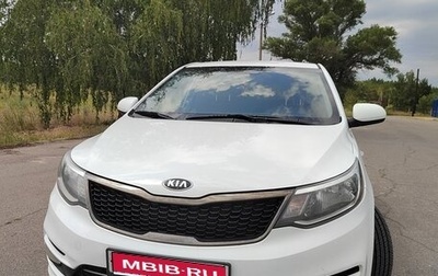 KIA Rio III рестайлинг, 2016 год, 890 000 рублей, 1 фотография