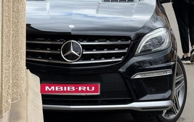 Mercedes-Benz M-Класс AMG, 2013 год, 2 700 063 рублей, 1 фотография