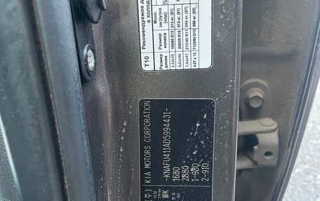 KIA Cerato III, 2013 год, 820 000 рублей, 8 фотография