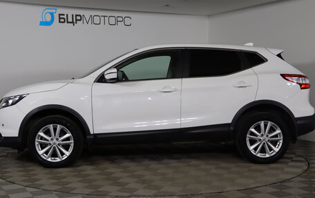 Nissan Qashqai, 2017 год, 1 599 990 рублей, 8 фотография