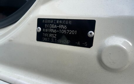 Honda Stream II, 2007 год, 1 600 000 рублей, 4 фотография