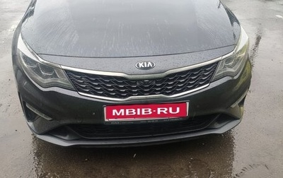 KIA Optima IV, 2018 год, 2 350 000 рублей, 1 фотография