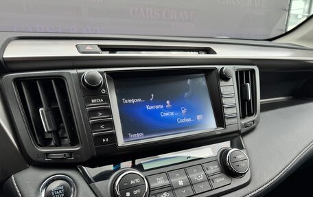 Toyota RAV4, 2018 год, 2 350 000 рублей, 11 фотография