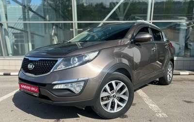 KIA Sportage III, 2015 год, 1 205 000 рублей, 1 фотография