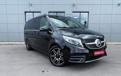 Mercedes-Benz V-Класс, 2019 год, 5 500 000 рублей, 1 фотография