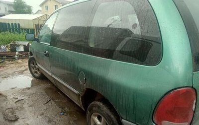 Dodge Caravan III, 1999 год, 270 000 рублей, 1 фотография