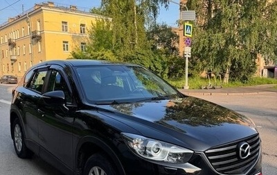 Mazda CX-5 II, 2015 год, 1 699 999 рублей, 1 фотография