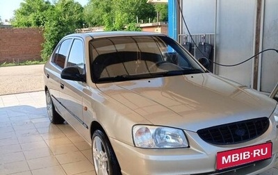 Hyundai Accent II, 2007 год, 500 000 рублей, 1 фотография