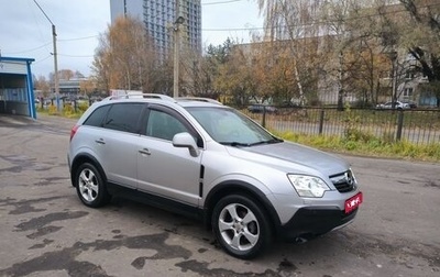 Opel Antara I, 2008 год, 810 000 рублей, 1 фотография