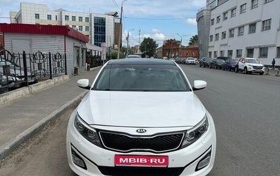 KIA Optima III, 2015 год, 1 150 000 рублей, 1 фотография