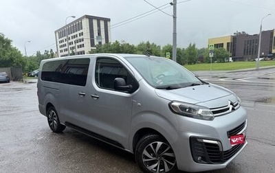 Citroen SpaceTourer I, 2020 год, 3 200 000 рублей, 1 фотография