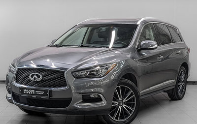 Infiniti QX60 I рестайлинг, 2018 год, 2 470 000 рублей, 1 фотография