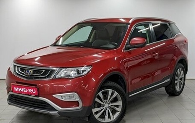 Geely Atlas I, 2019 год, 1 300 000 рублей, 1 фотография