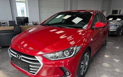 Hyundai Elantra VI рестайлинг, 2017 год, 1 590 000 рублей, 1 фотография