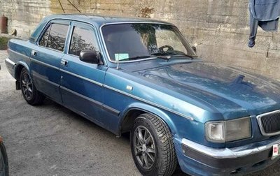 ГАЗ 3110 «Волга», 2002 год, 250 000 рублей, 1 фотография