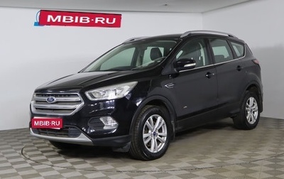 Ford Kuga III, 2017 год, 1 629 990 рублей, 1 фотография