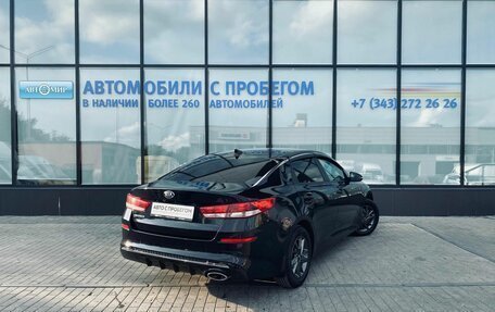 KIA Optima IV, 2019 год, 1 950 000 рублей, 5 фотография