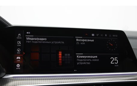 BMW X5, 2025 год, 11 990 000 рублей, 29 фотография