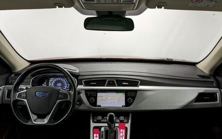 Geely Atlas I, 2019 год, 1 300 000 рублей, 25 фотография