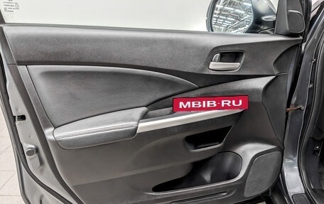 Honda CR-V IV, 2013 год, 1 825 000 рублей, 20 фотография
