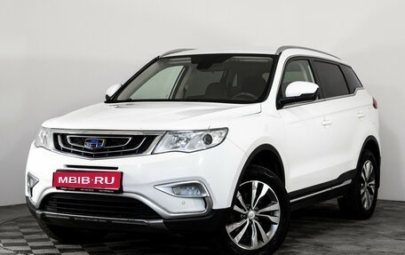 Geely Atlas I, 2018 год, 1 149 000 рублей, 1 фотография