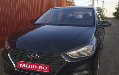 Hyundai Solaris II рестайлинг, 2018 год, 1 330 000 рублей, 1 фотография