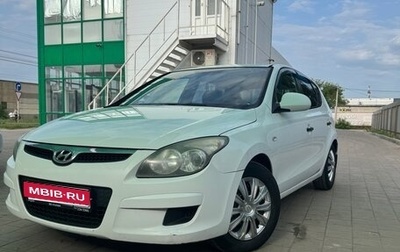 Hyundai i30 I, 2010 год, 670 000 рублей, 1 фотография