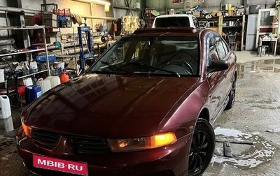 Mitsubishi Galant VIII, 2002 год, 250 000 рублей, 1 фотография