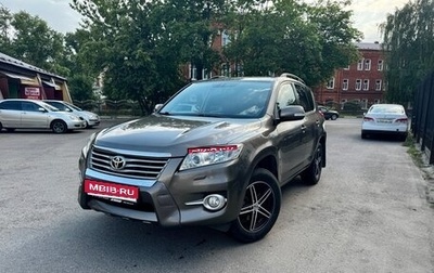 Toyota RAV4, 2010 год, 1 250 000 рублей, 1 фотография