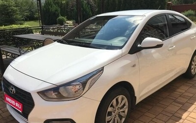 Hyundai Solaris II рестайлинг, 2018 год, 1 300 000 рублей, 1 фотография
